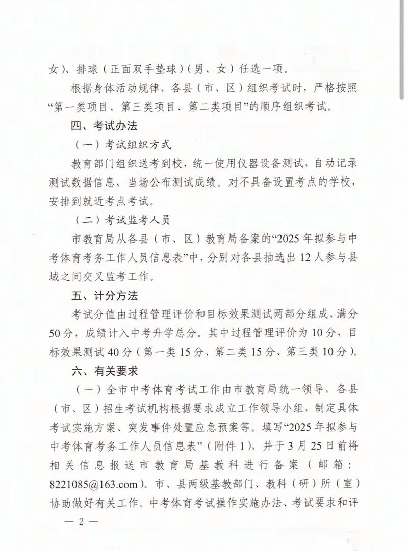 快船对决马刺 谁能掌控赛场节奏 快船对决马刺 谁能掌控赛场节奏