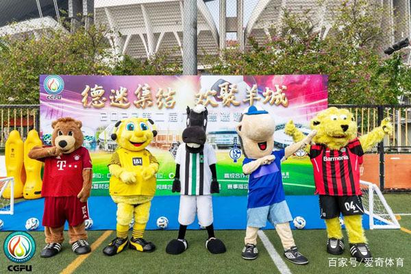 中超2025中超联赛第一轮 中超2025中超联赛第一轮