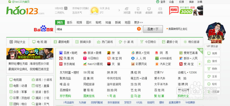 开拓者勇闯难关 不惧黄蜂挑战 开拓者勇闯难关 不惧黄蜂挑战