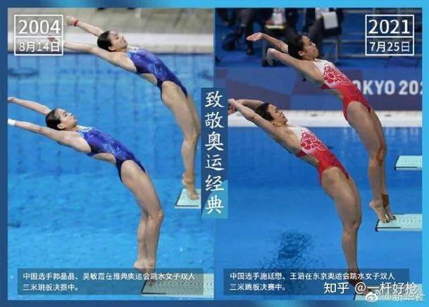 乌拉圭对巴西分析(乌拉圭对阵巴西) 乌拉圭对巴西分析(乌拉圭对阵巴西)