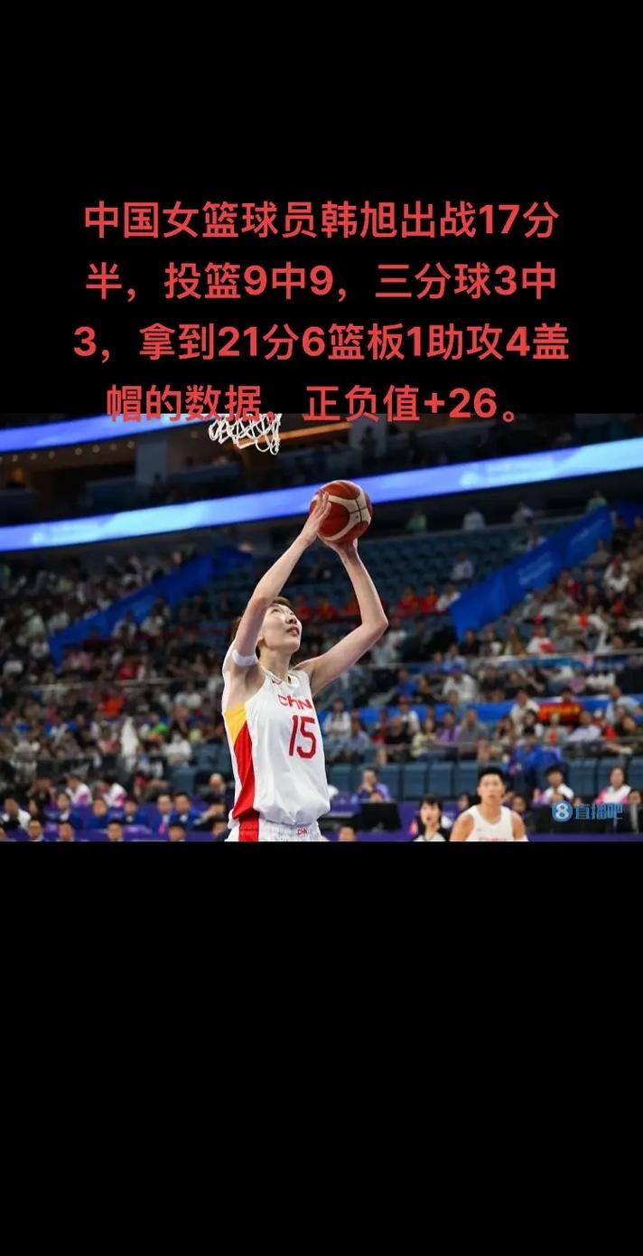 网球直播频道乐视体育