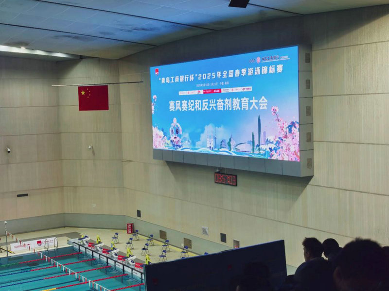 冬奥会开幕背后有哪些亮点与看点