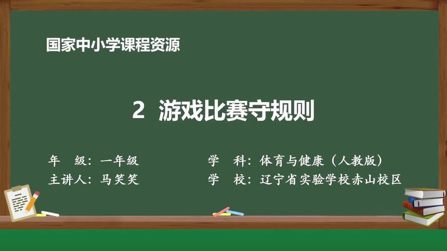 乒乓球世界杯男单决赛直播 乒乓球世界杯男单决赛直播