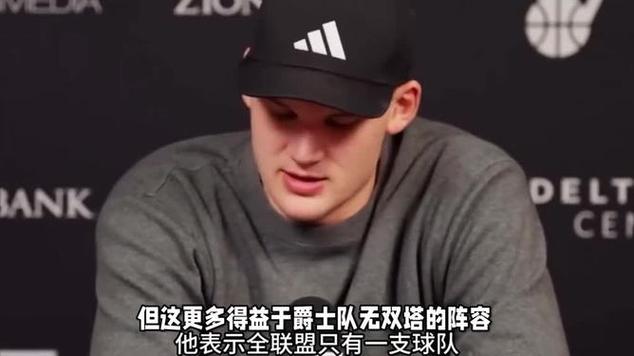 老鹰森林狼完成小交易 领头羊腾位置或为签阿伦