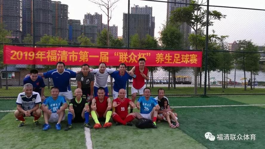 全球足球联赛水平排名 全球足球联赛水平排名