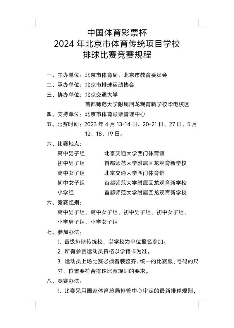 西蒙斯31分 开拓者胜雄鹿球场精英表现引瞩目 西蒙斯31分 开拓者胜雄鹿球场精英表现引瞩目