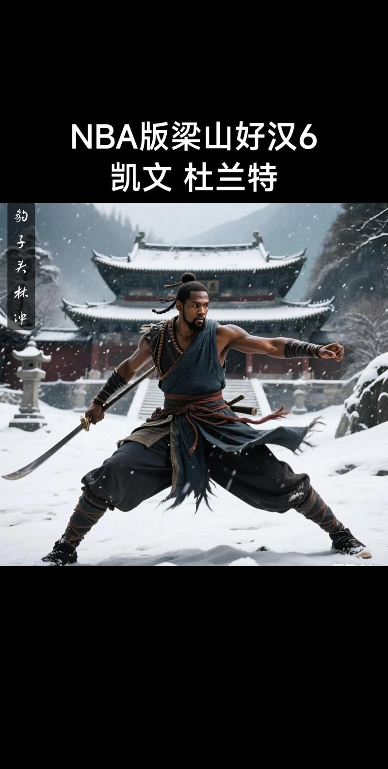 篮球盛宴勇士主场对决快船 复仇之战一触即发