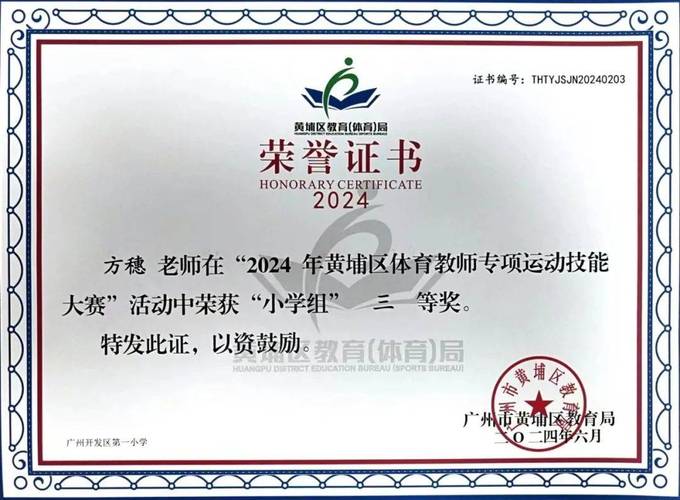 足球是什么时候进入奥运会