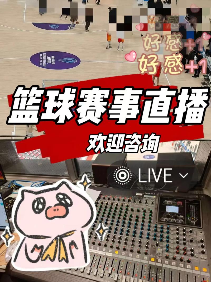 劳尔退役主场场面 劳尔退役主场场面