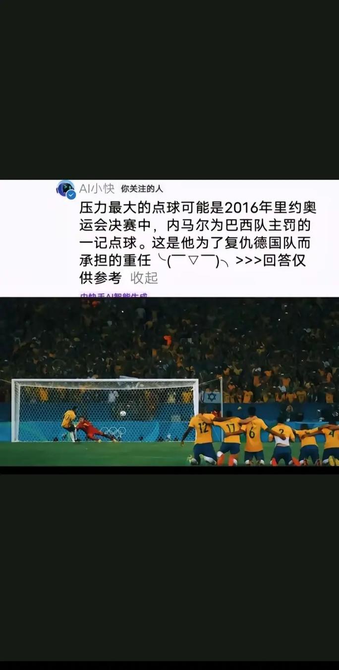 欧联杯冠军有欧冠资格吗