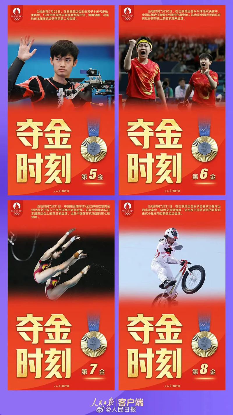湖人对凯尔特人 湖人凯尔特人抢七大战 完整视频 湖人对凯尔特人 湖人凯尔特人抢七大战 完整视频