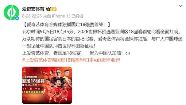 休达vs巴塞罗那 休达之战