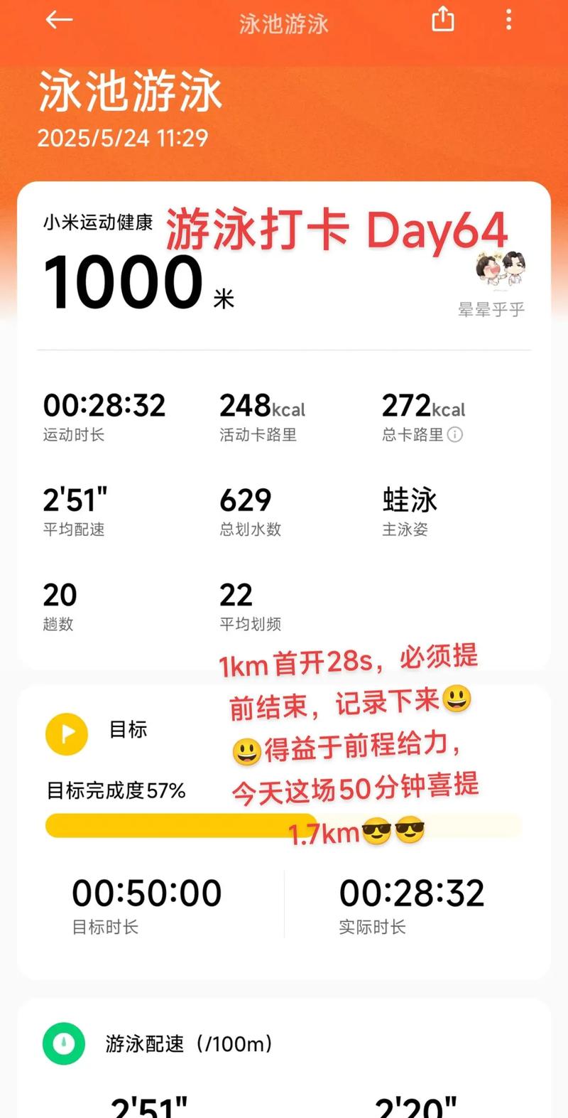 中国足球进过世界杯吗 中国足球进过世界杯吗