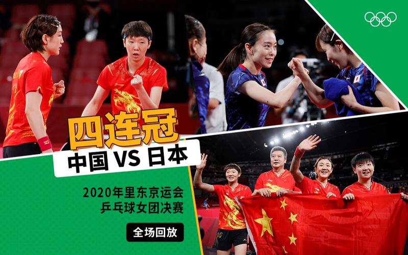 奥地利足球超级联赛