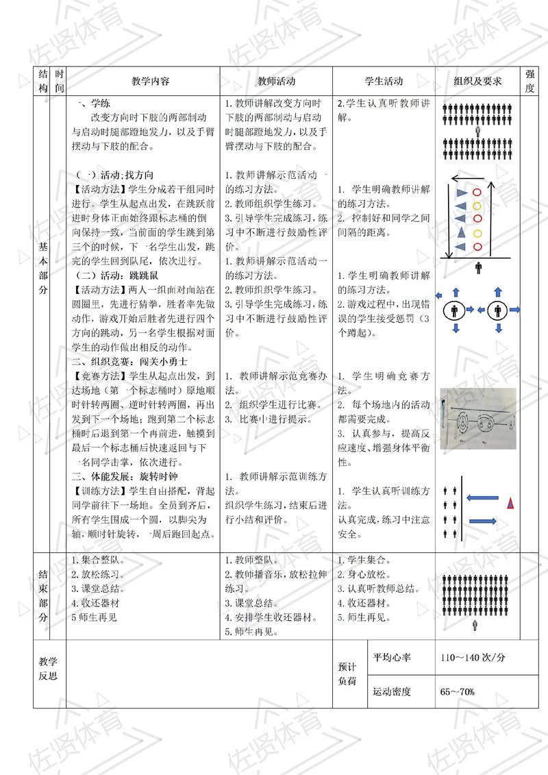 日本奥运会 运动员表现与奖牌榜热议的话题是什么 日本奥运会 运动员表现与奖牌榜热议的话题是什么