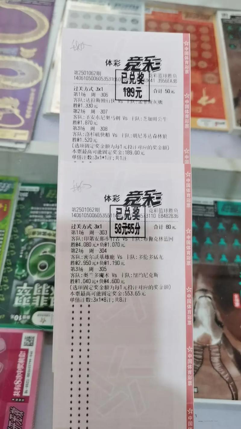 法国vs比利时全场