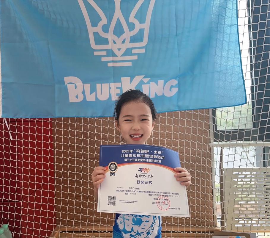 李娜运动生涯 李娜运动生涯