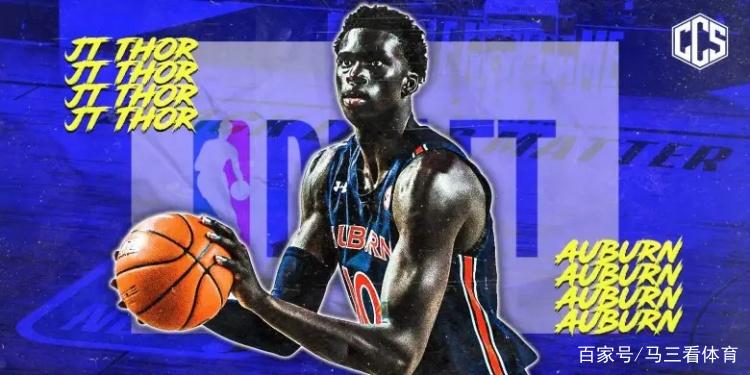 哈登连续24场砍下30+超越琼斯 独享历史第四 哈登连续24场砍下30+超越琼斯 独享历史第四