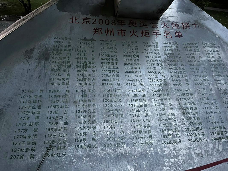 伊朗2比0威尔士