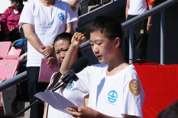 莫尔德vs维京比赛结果今天