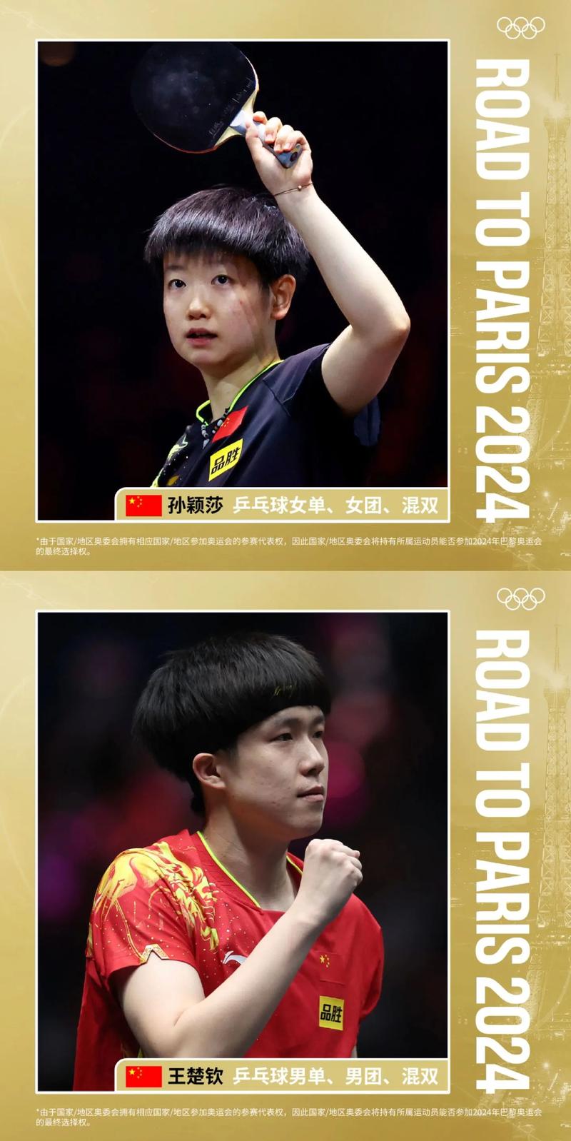 勇士76人全场回放 勇士76人全场回放1.3