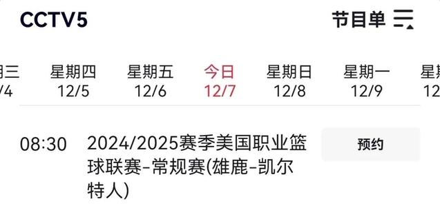 cba夏季联赛2022 cba夏季联赛2022