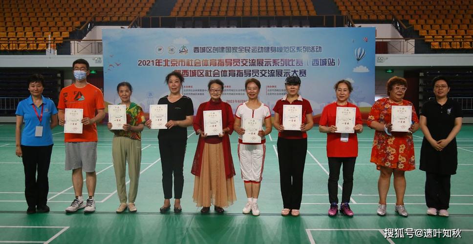 男篮世界排名榜 男篮世界排名前100名