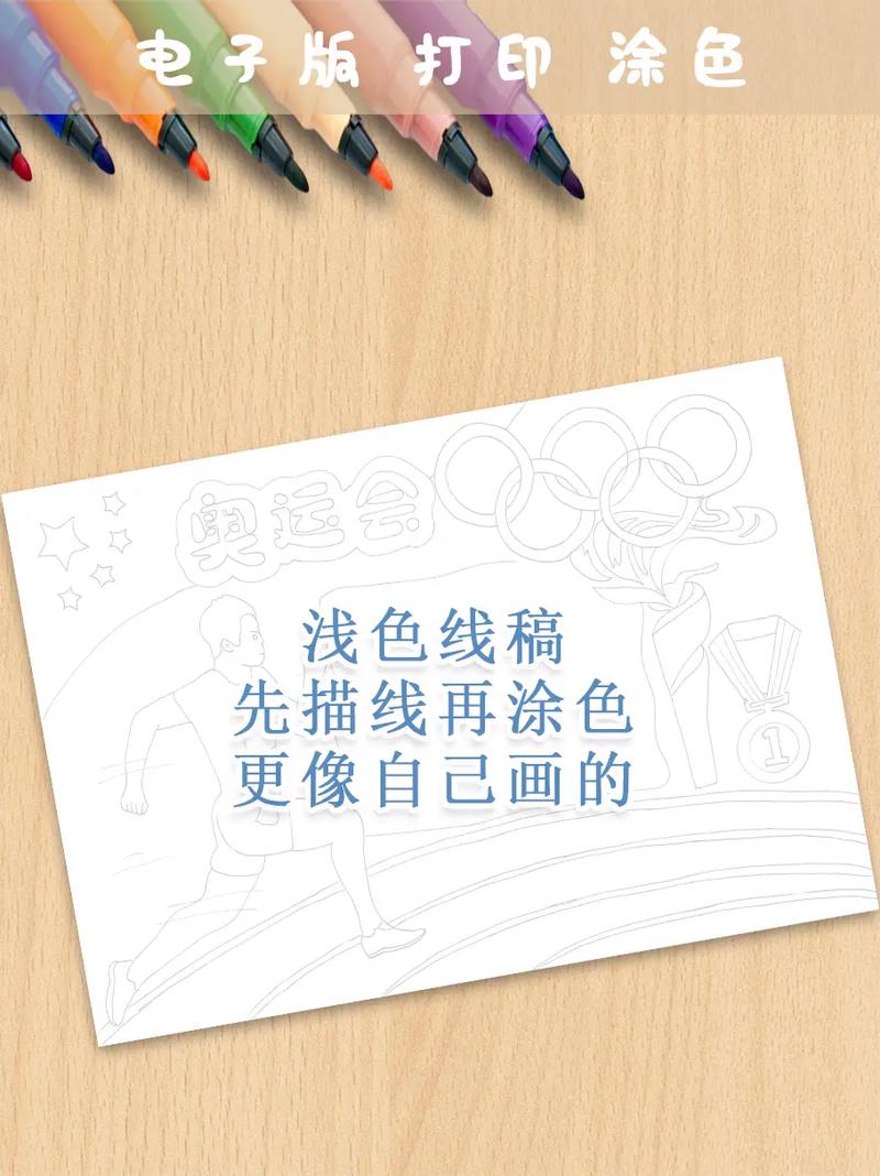 字母哥受困困境时 教练展现信任并给予鼓励团队力量重塑信心 字母哥受困困境时 教练展现信任并给予鼓励团队力量重塑信心