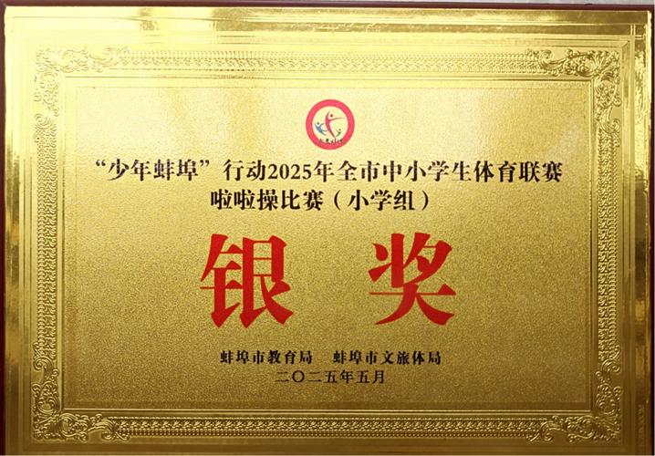 斯诺克直播斯佳辉 斯诺克职业联赛直播