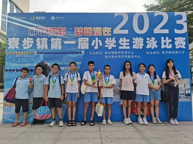 皇家马德里足球俱乐部老板是谁