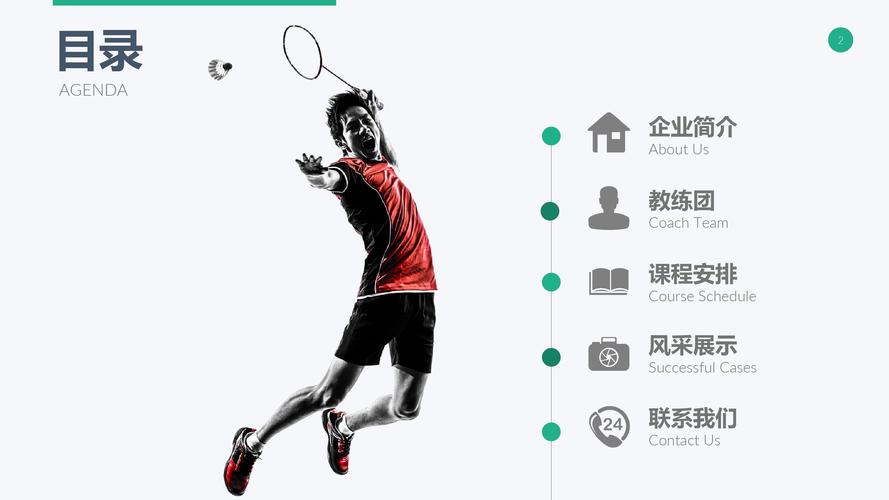 欧洲杯赛事精彩纷呈 如何比赛比分 欧洲杯赛事精彩纷呈 如何比赛比分