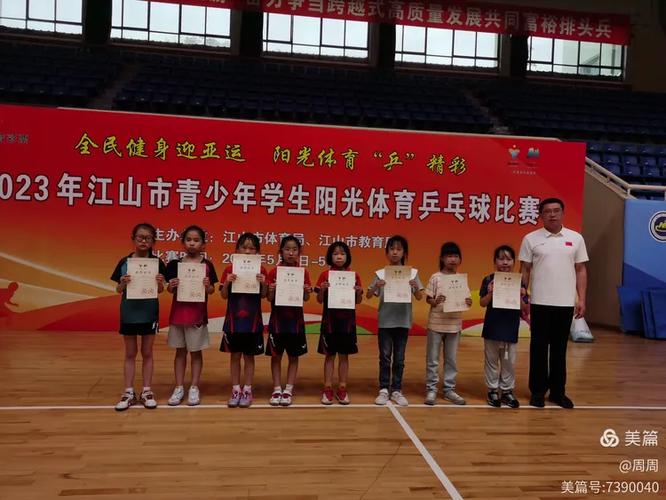 西甲目前积分榜西甲积分榜2025