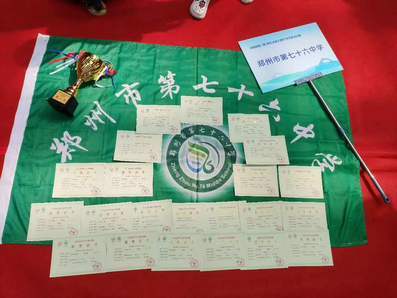 国米对切尔西欧冠决赛 国米对切尔西欧冠决赛