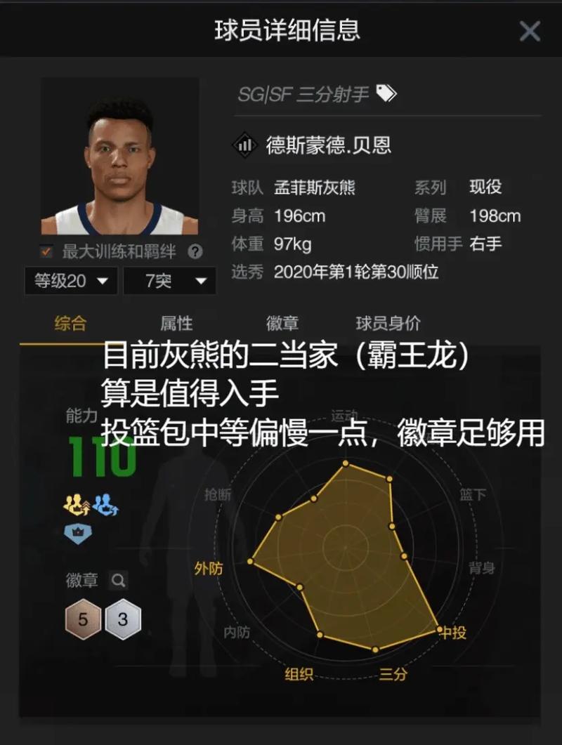 鹰队有荣誉数字 鹰队有荣誉数字