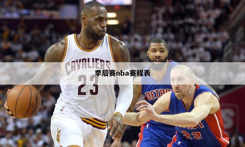 莫威廉姆斯进过全明星吗