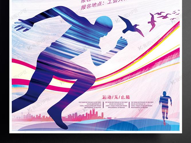 篮球战术线路图符号 篮球战术线路图符号