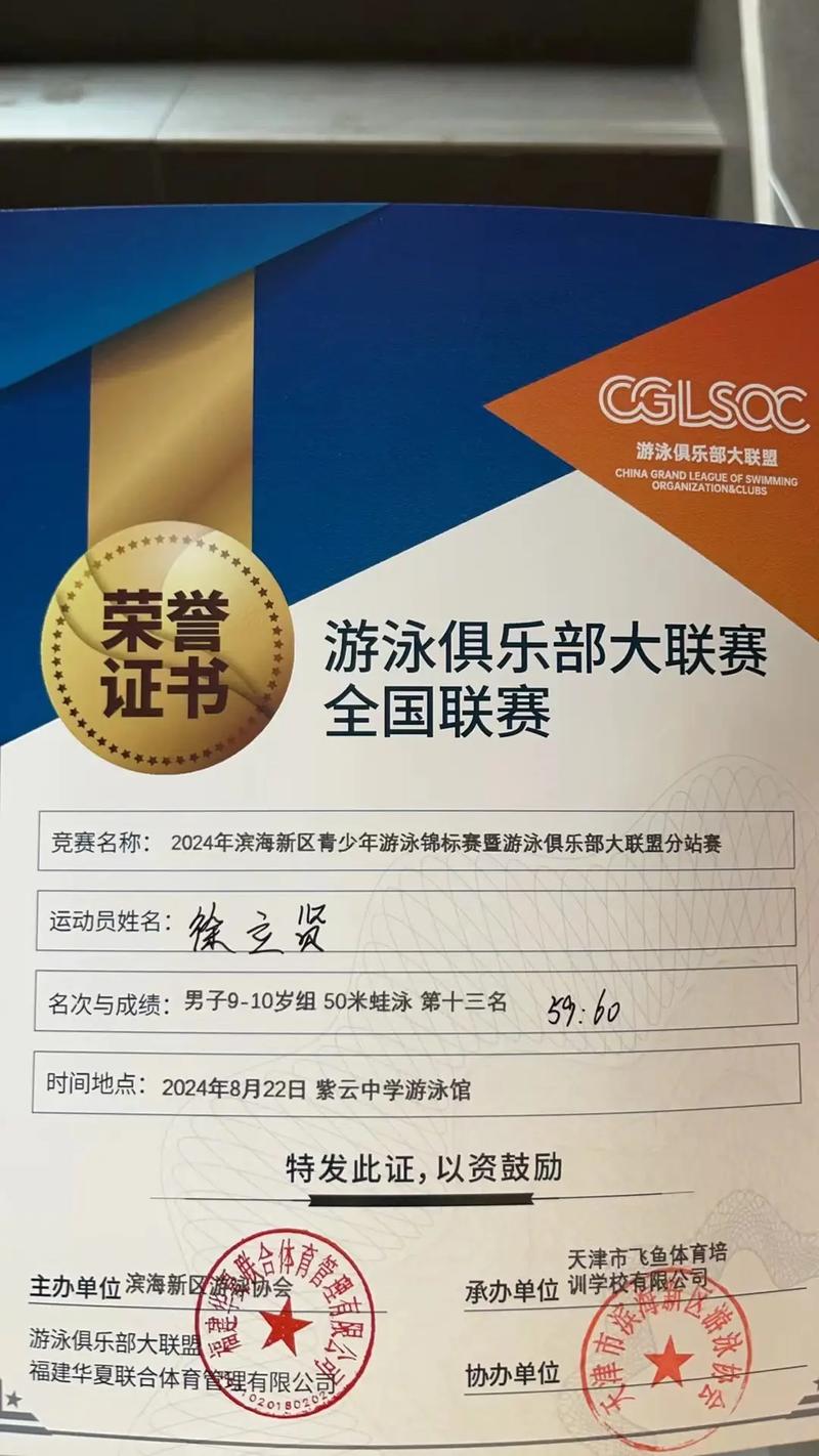 视角黄蜂与魔术对决盘口 洞悉胜负奥秘 视角黄蜂与魔术对决盘口 洞悉胜负奥秘