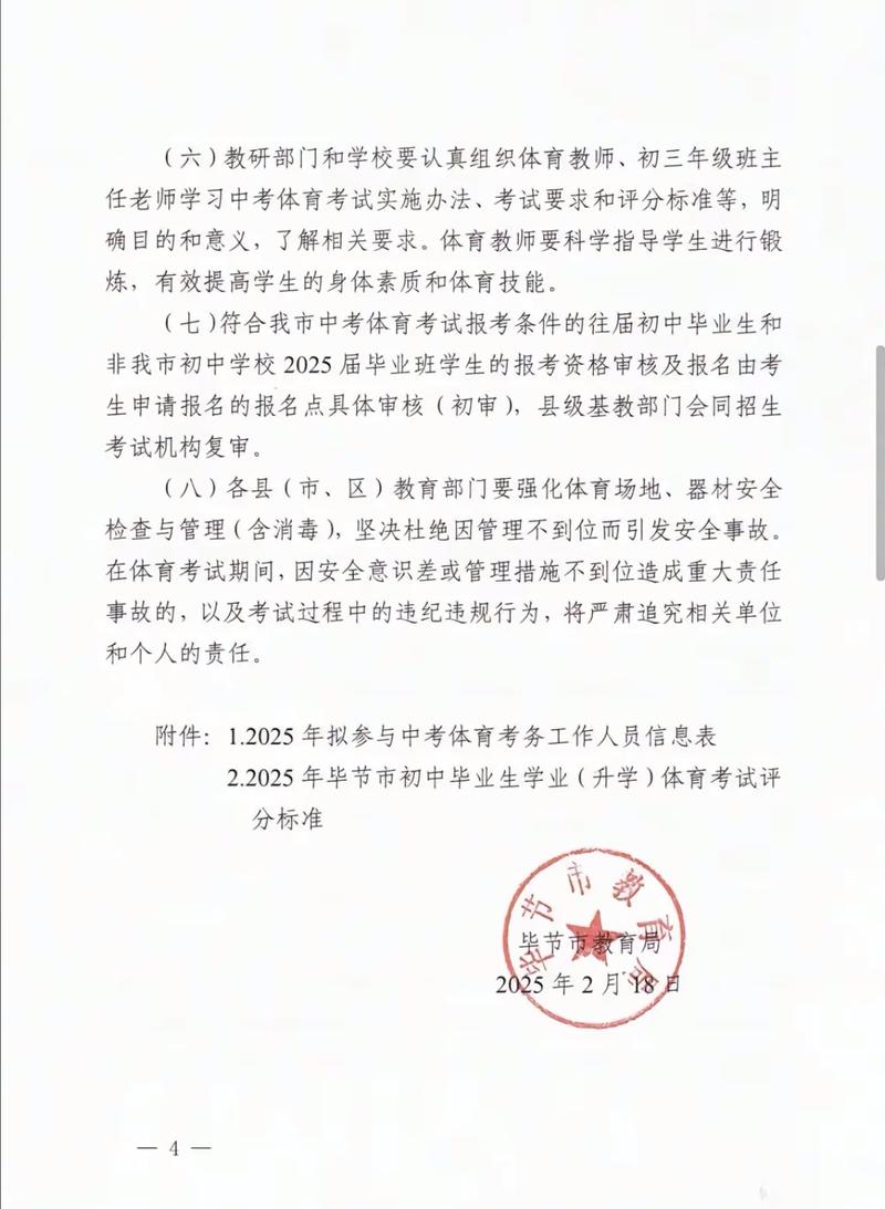博格斯能扣篮吗 博格斯打篮球 博格斯能扣篮吗 博格斯打篮球