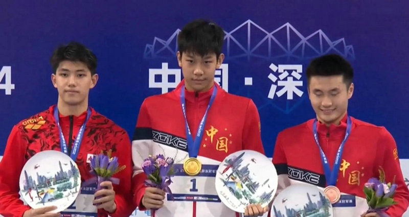 杭州亚运会羽毛球决赛