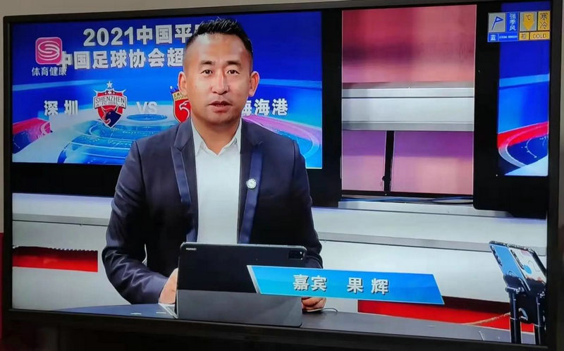 韩国对葡萄牙黑赛