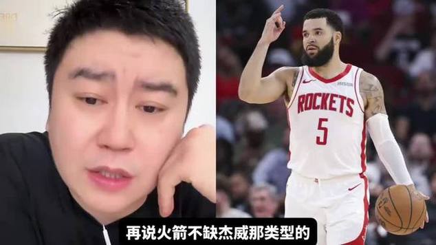 nba热火vs奇才