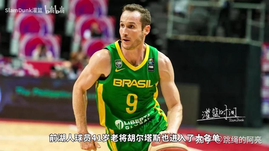 2021nba选秀大会直播 2021nba选秀大会直播