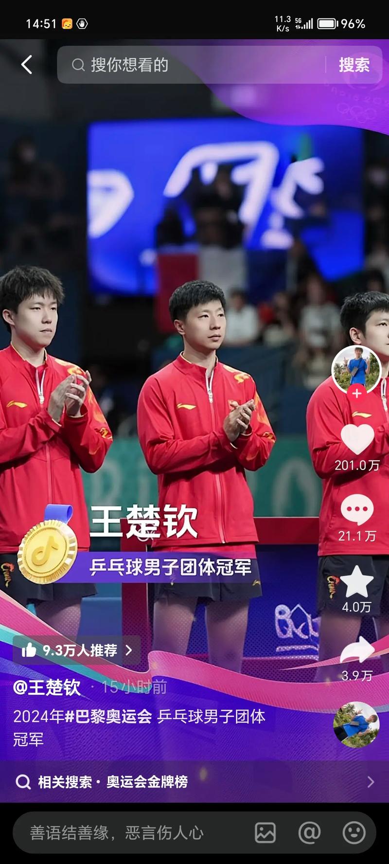 蒙托利沃退役 蒙托里沃 蒙托利沃退役 蒙托里沃