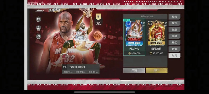 法甲南特vs摩纳哥