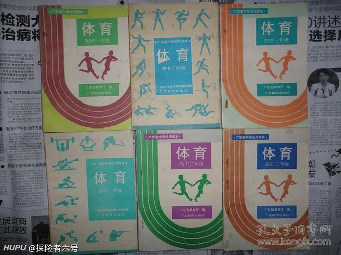 中国男足19比0胜关岛 中国男足19比0胜关岛