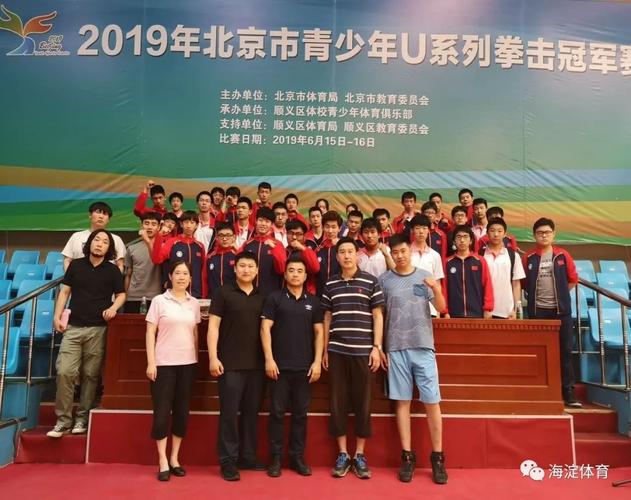 大运会女排决赛 大运会女排决赛回放