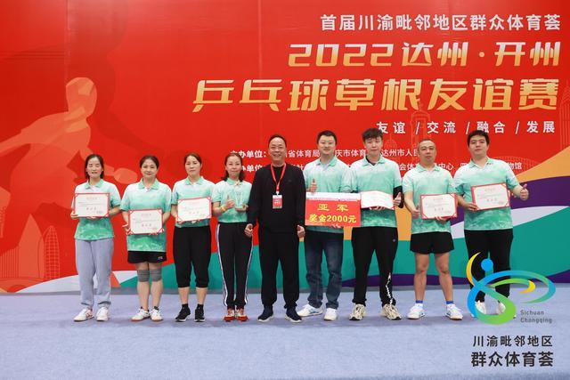 足球五大联赛是哪五个