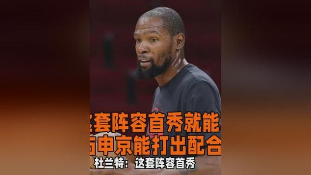 罗伯特威廉姆斯4年5***万美元提前续约凯尔特人 罗伯特威廉姆斯4年5***万美元提前续约凯尔特人