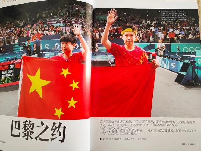 常规赛收官快船迎利好 格里芬欲明日战奇才复出