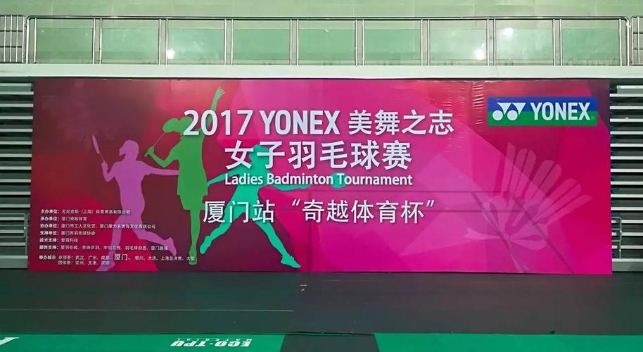 26日国足比赛在哪里举行 26日国足比赛在哪里举行